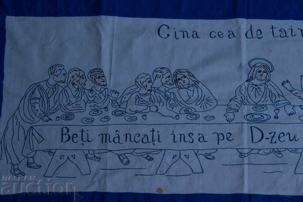 Auction  ROMANIAN DOBRUDJA (IN BULGARIA SINCE 1940) KOVYOR