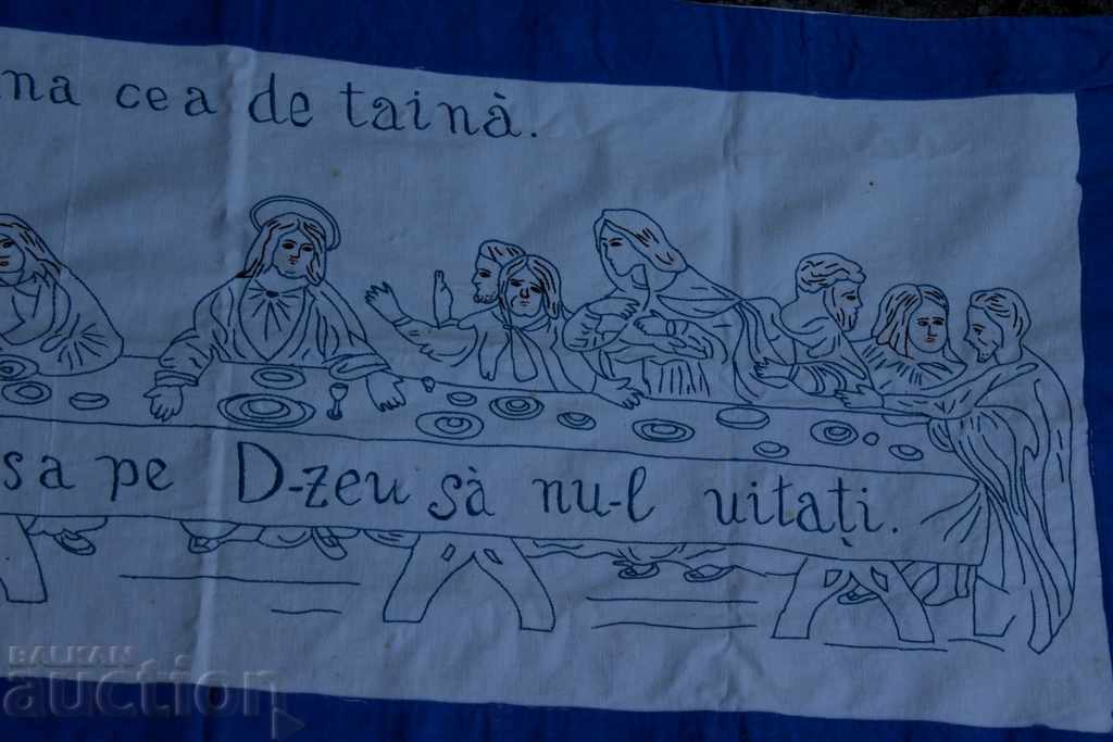 Delivery of ROMANIAN DOBRUDJA (IN BULGARIA SINCE 1940) KOVYOR