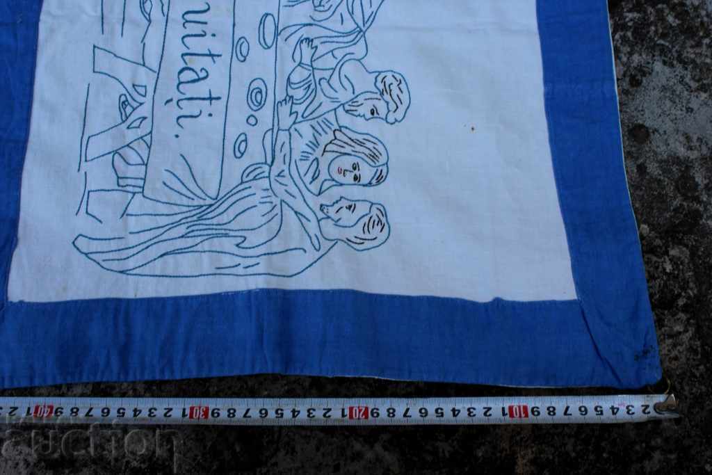 ROMANIAN DOBRUDJA (IN BULGARIA SINCE 1940) KOVYOR - 6