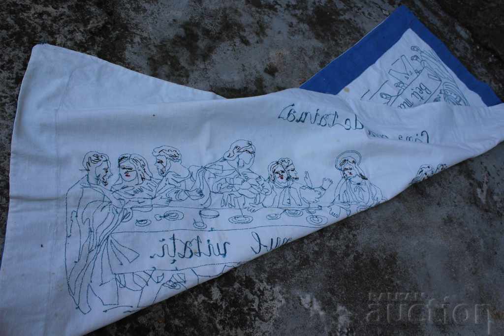 ROMANIAN DOBRUDJA (IN BULGARIA SINCE 1940) KOVYOR - 7