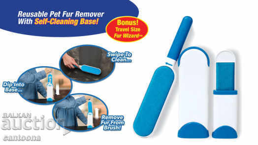 Auction Hair Removal Machine Hurricane Fur Wizard + Gift Auction Hair Removal Machine Hurricane Fur Wizard + Gift