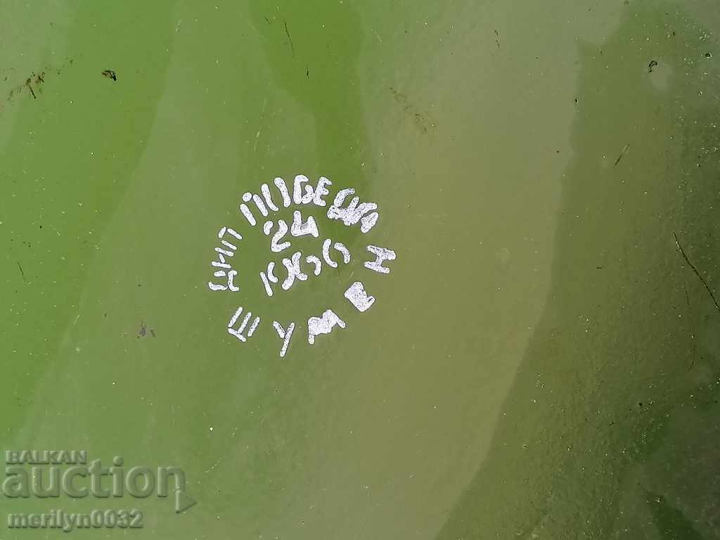 Old enameled vessel, frying pan with enamel 1960 Shumen People's Republic of Bulgaria - 7 Old enameled vessel, frying pan with enamel 1960 Shumen People's Republic of Bulgaria - 7