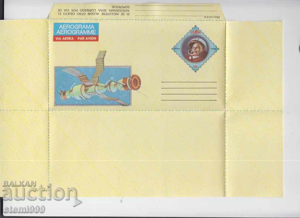 Postal envelope of space with price 1.50 BGN | € 0.77 Postal envelope of space with price 1.50 BGN | € 0.77