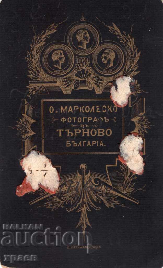 OLD PHOTO - CARDBOARD - O. MARCOLESKO - V. TARNOVO - M2342 with price 29.99 BGN | € 15.33 OLD PHOTO - CARDBOARD - O. MARCOLESKO - V. TARNOVO - M2342 with price 29.99 BGN | € 15.33