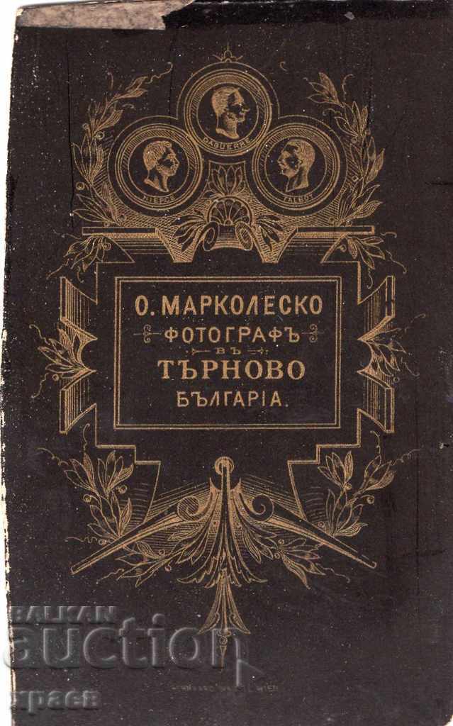 СТАРА ФОТОГРАФИЯ - КАРТОН - О.МАРКОЛЕСКО – В.ТЪРНОВО - М2343 с цена 24.99 лв. | € 12.78 СТАРА ФОТОГРАФИЯ - КАРТОН - О.МАРКОЛЕСКО – В.ТЪРНОВО - М2343 с цена 24.99 лв. | € 12.78