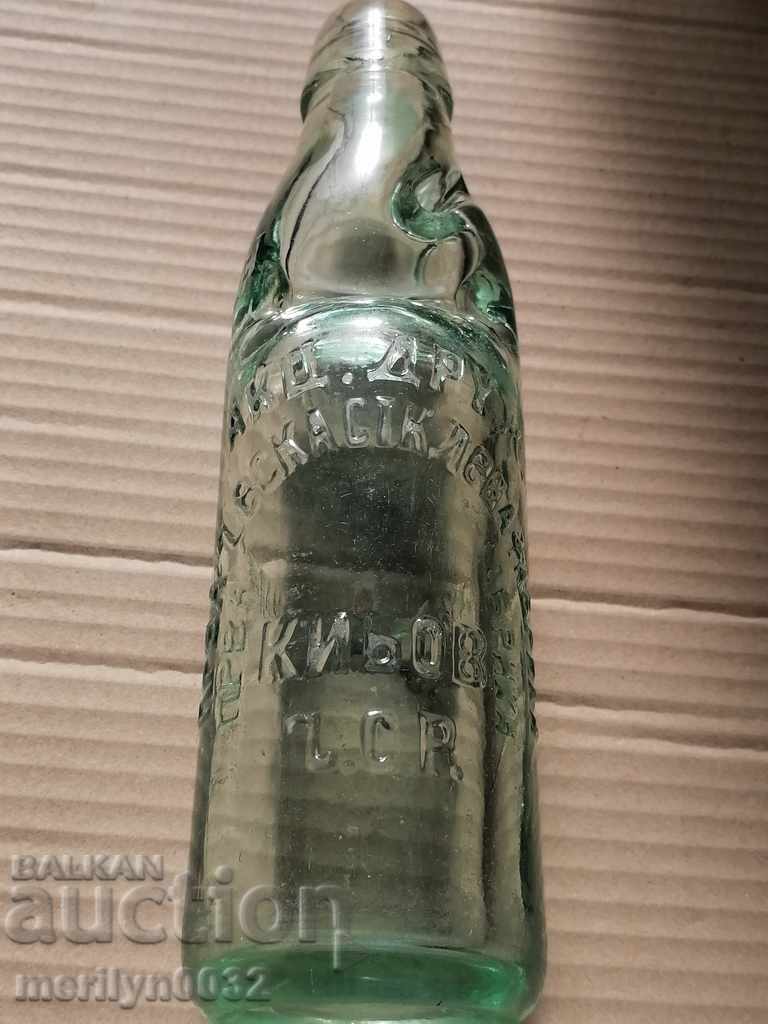 Bottle with a ball, soda, lemonade bottle with price 129.00 BGN | € 65.96 Bottle with a ball, soda, lemonade bottle with price 129.00 BGN | € 65.96