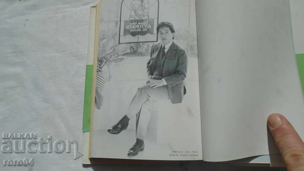 Аукцион ЯПОНИЯ - КНИГА Аукцион ЯПОНИЯ - КНИГА