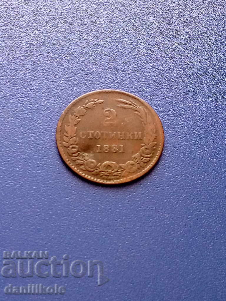 *$*Y*$* BULGARIA - 2 STOTINKA 1881 *$*Y*$* cu preț € 26.90 | 52.61 BGN *$*Y*$* BULGARIA - 2 STOTINKA 1881 *$*Y*$* cu preț € 26.90 | 52.61 BGN