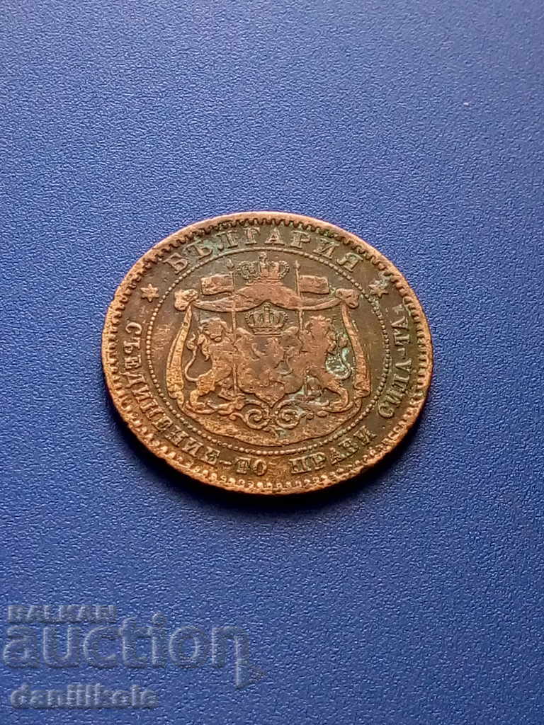 Licitație *$*Y*$* BULGARIA - 10 STOTINKA 1881 *$*Y*$* Licitație *$*Y*$* BULGARIA - 10 STOTINKA 1881 *$*Y*$*