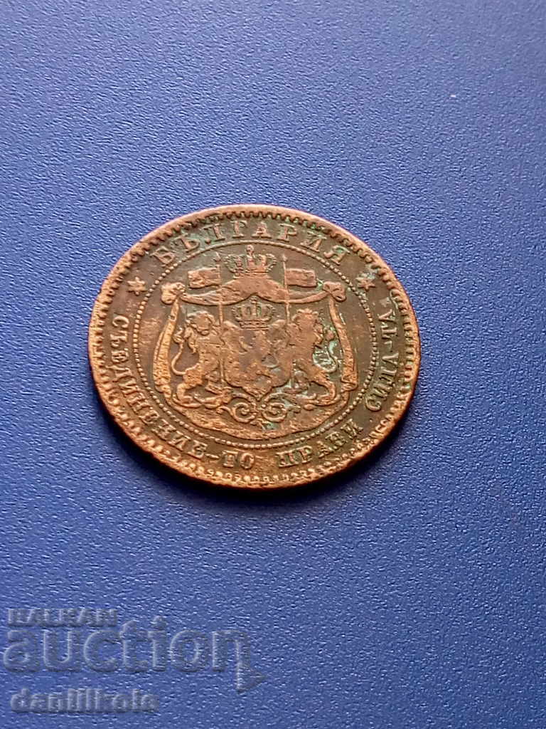 Delivery of *$*Y*$* BULGARIA - 10 STOTINKA 1881 *$*Y*$* Delivery of *$*Y*$* BULGARIA - 10 STOTINKA 1881 *$*Y*$*