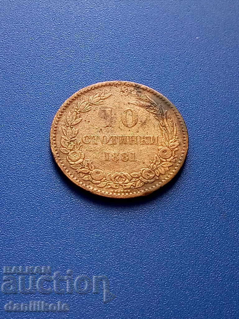 *$*Y*$* BULGARIA - 10 STOTINKA 1881 *$*Y*$* *$*Y*$* BULGARIA - 10 STOTINKA 1881 *$*Y*$*