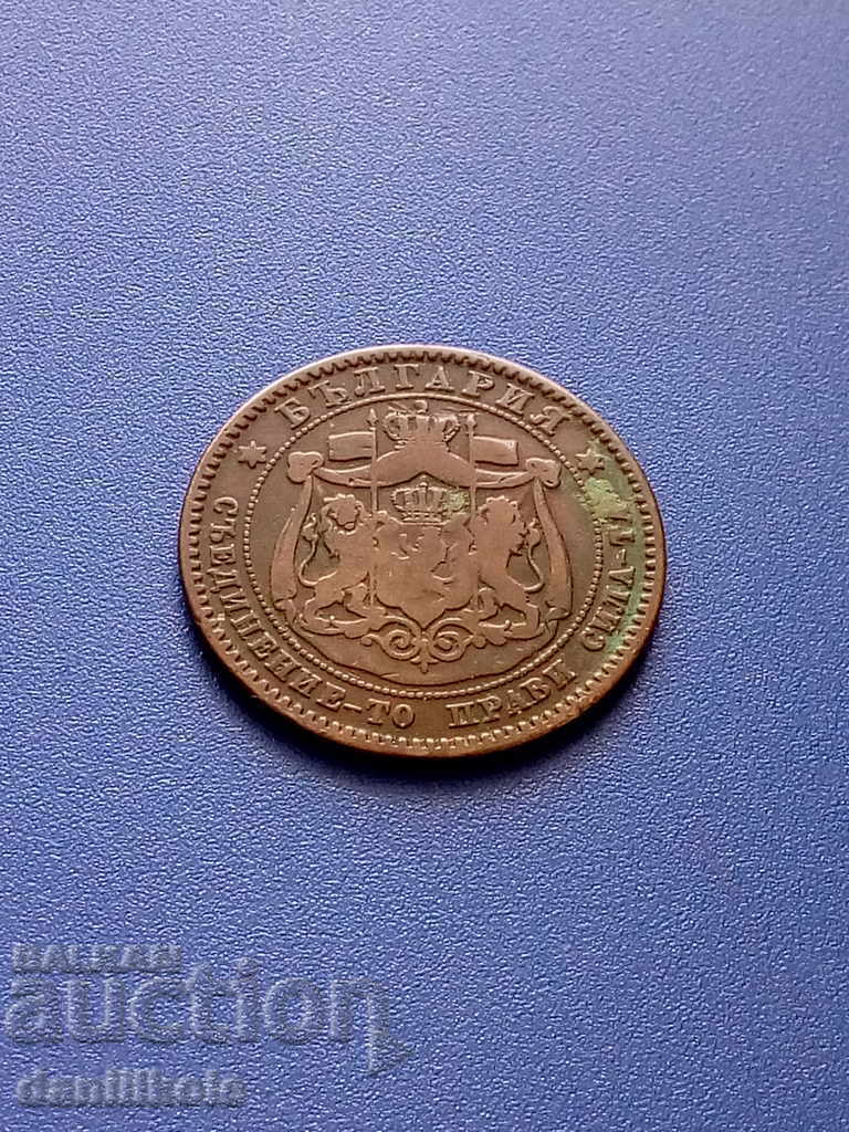 Δημοπρασία *$*Y*$* ΒΟΥΛΓΑΡΙΑ - 10 STOTINKA 1881 *$*Y*$* Δημοπρασία *$*Y*$* ΒΟΥΛΓΑΡΙΑ - 10 STOTINKA 1881 *$*Y*$*