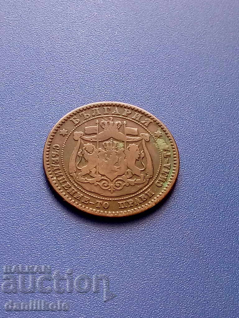 Παράδοση *$*Y*$* ΒΟΥΛΓΑΡΙΑ - 10 STOTINKA 1881 *$*Y*$* Παράδοση *$*Y*$* ΒΟΥΛΓΑΡΙΑ - 10 STOTINKA 1881 *$*Y*$*