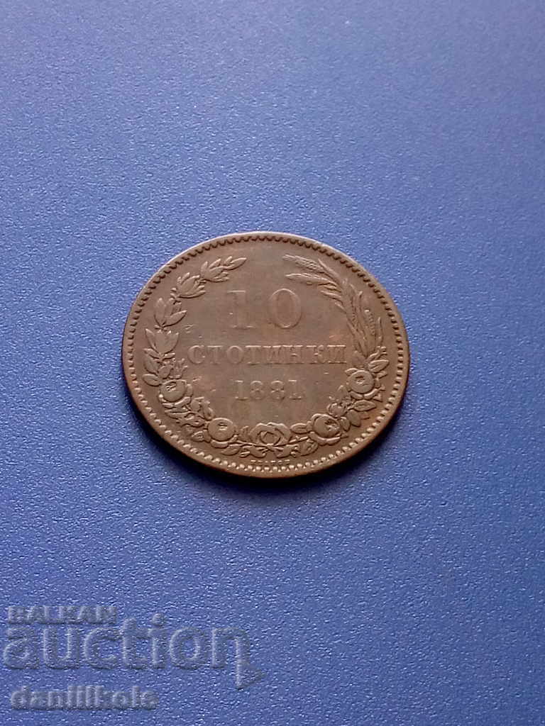 *$*Y*$* BULGARIA - 10 STOTINKA 1881 *$*Y*$* cu preț € 29.00 | 56.72 BGN