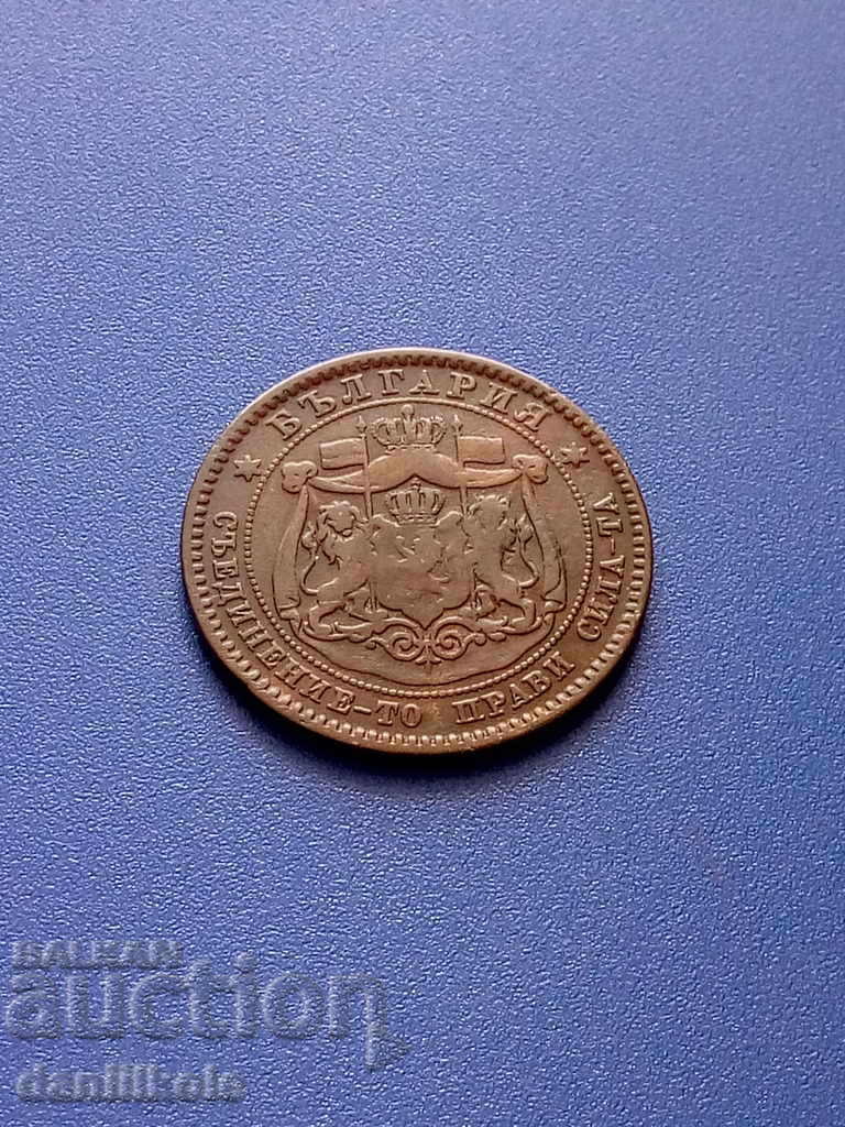Δημοπρασία * $ * Y * $ * ΒΟΥΛΓΑΡΙΑ - 10 ΚΑΤΑΝΟΜΗ ΣΤΟ 1881 * $ * Y * $ * Δημοπρασία * $ * Y * $ * ΒΟΥΛΓΑΡΙΑ - 10 ΚΑΤΑΝΟΜΗ ΣΤΟ 1881 * $ * Y * $ *
