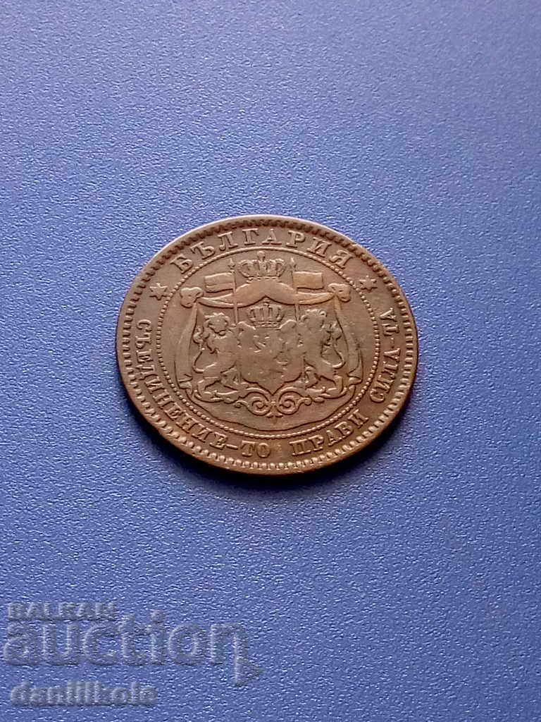 Livrarea *$*Y*$* BULGARIA - 10 STOTINKA 1881 *$*Y*$*