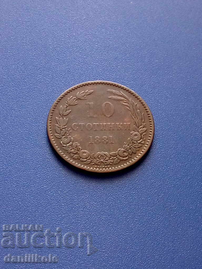 *$*Y*$* BULGARIA - 10 STOTINKA 1881 *$*Y*$*