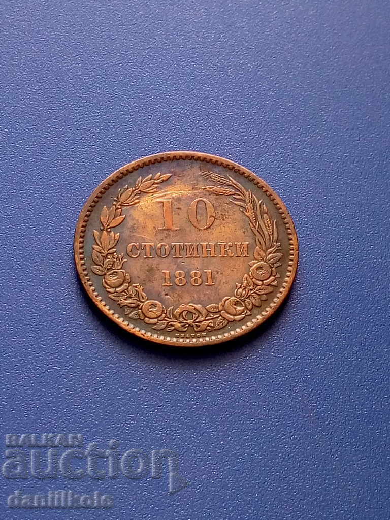 *$*Y*$* BULGARIA - 10 STOTINKA 1881 *$*Y*$* with price 59.00 BGN | € 30.17