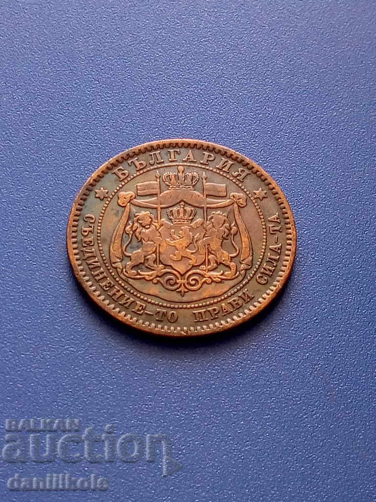 Auction  *$*Y*$* BULGARIA - 10 STOTINKA 1881 *$*Y*$*
