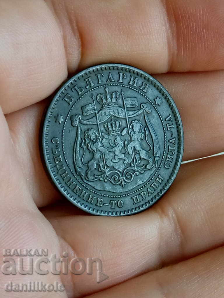 *$*Y*$* ΒΟΥΛΓΑΡΙΑ - 10 STOTINKA 1881 *$*Y*$* με τιμή 88.00 BGN | € 44.99 *$*Y*$* ΒΟΥΛΓΑΡΙΑ - 10 STOTINKA 1881 *$*Y*$* με τιμή 88.00 BGN | € 44.99