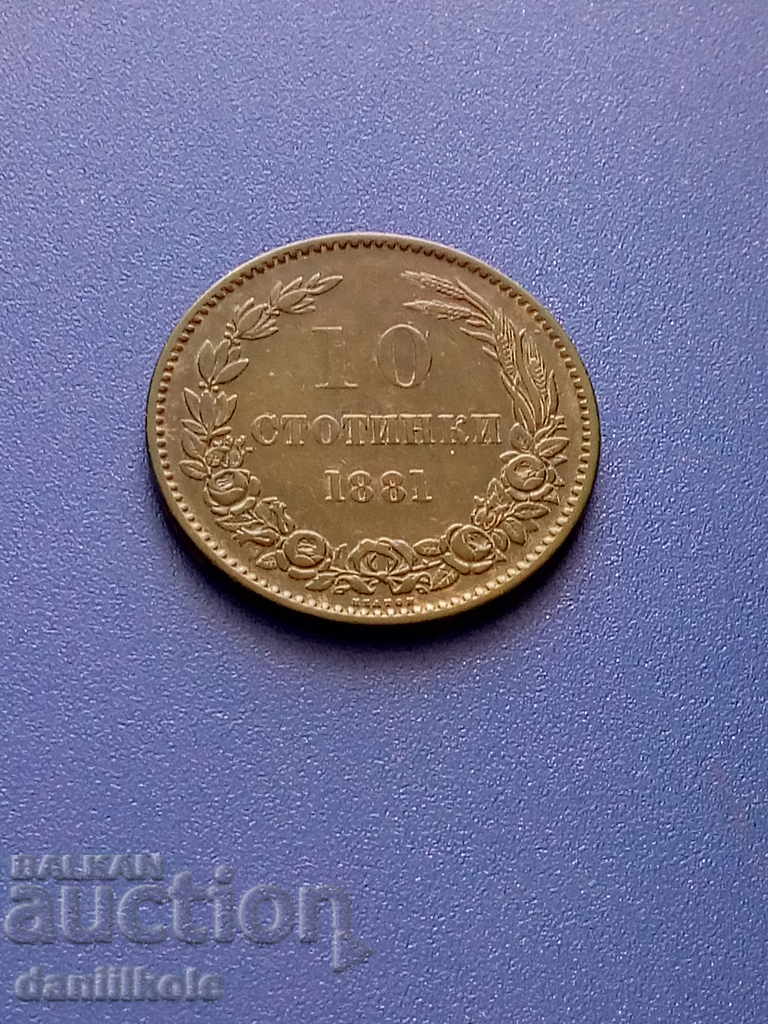 Δημοπρασία *$*Y*$* ΒΟΥΛΓΑΡΙΑ - 10 STOTINKA 1881 *$*Y*$* Δημοπρασία *$*Y*$* ΒΟΥΛΓΑΡΙΑ - 10 STOTINKA 1881 *$*Y*$*
