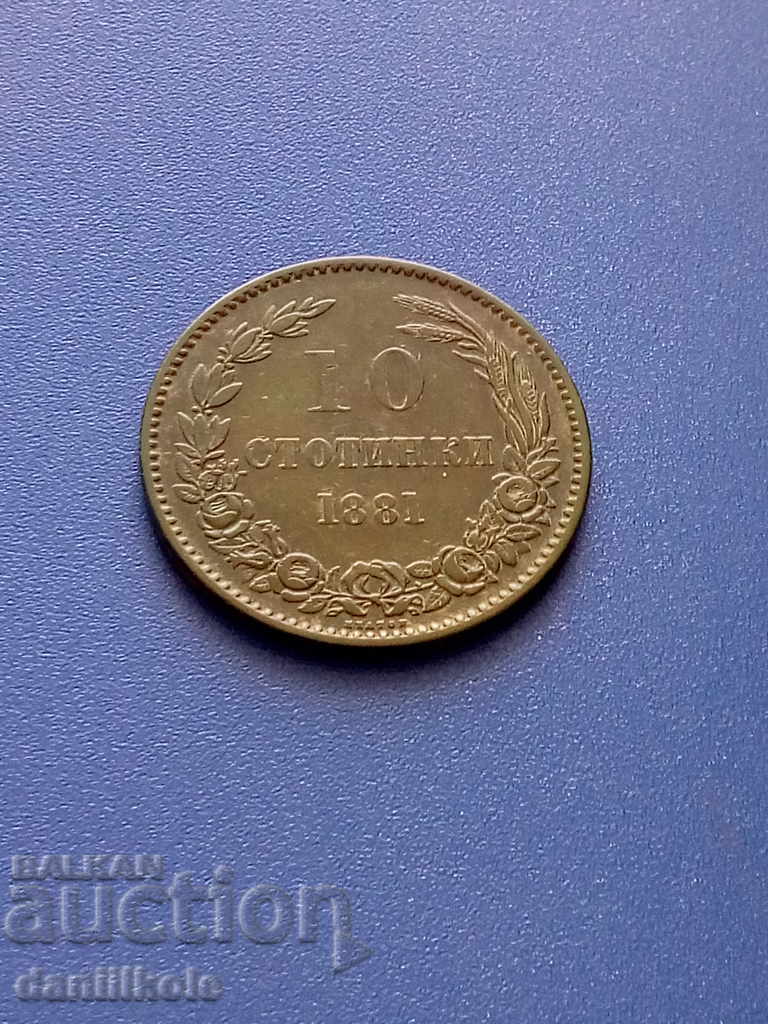 Παράδοση *$*Y*$* ΒΟΥΛΓΑΡΙΑ - 10 STOTINKA 1881 *$*Y*$* Παράδοση *$*Y*$* ΒΟΥΛΓΑΡΙΑ - 10 STOTINKA 1881 *$*Y*$*