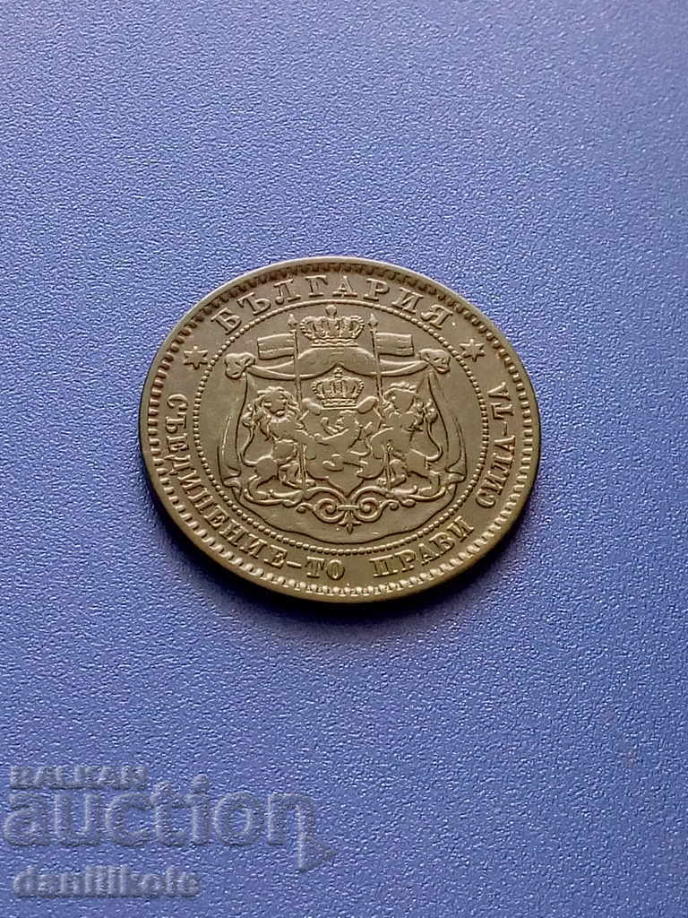 *$*Y*$* ΒΟΥΛΓΑΡΙΑ - 10 STOTINKA 1881 *$*Y*$* - 5 *$*Y*$* ΒΟΥΛΓΑΡΙΑ - 10 STOTINKA 1881 *$*Y*$* - 5