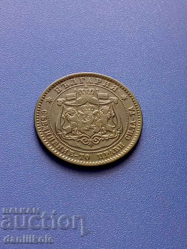 *$*Y*$* ΒΟΥΛΓΑΡΙΑ - 10 STOTINKA 1881 *$*Y*$* - 6 *$*Y*$* ΒΟΥΛΓΑΡΙΑ - 10 STOTINKA 1881 *$*Y*$* - 6