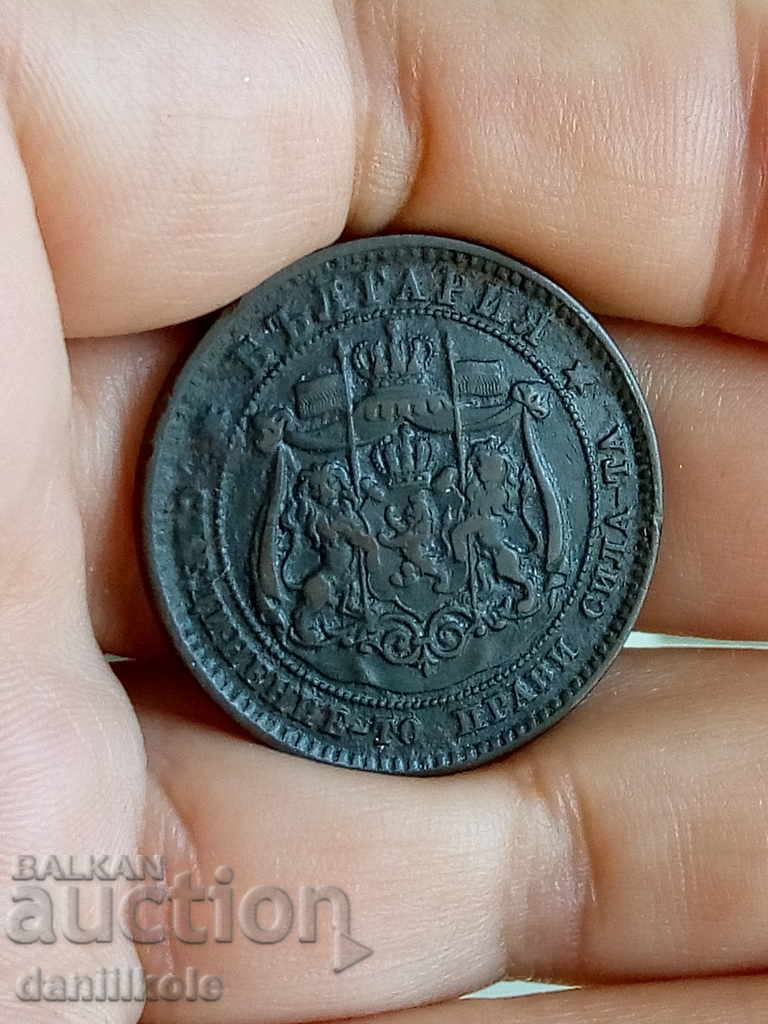 *$*Y*$* BULGARIA - 10 STOTINKA 1881 *$*Y*$* with price 99.00 BGN | € 50.62 *$*Y*$* BULGARIA - 10 STOTINKA 1881 *$*Y*$* with price 99.00 BGN | € 50.62