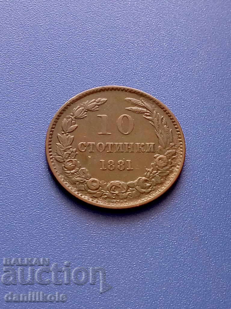 Auction *$*Y*$* BULGARIA - 10 STOTINKA 1881 *$*Y*$* Auction *$*Y*$* BULGARIA - 10 STOTINKA 1881 *$*Y*$*