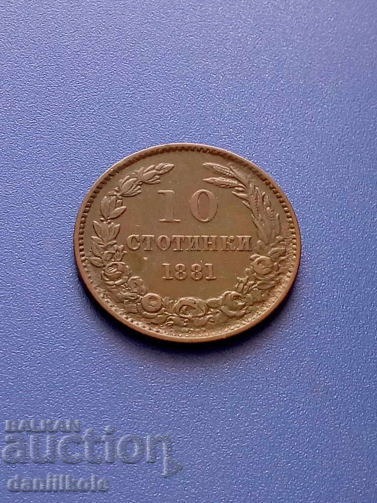 Delivery of *$*Y*$* BULGARIA - 10 STOTINKA 1881 *$*Y*$* Delivery of *$*Y*$* BULGARIA - 10 STOTINKA 1881 *$*Y*$*