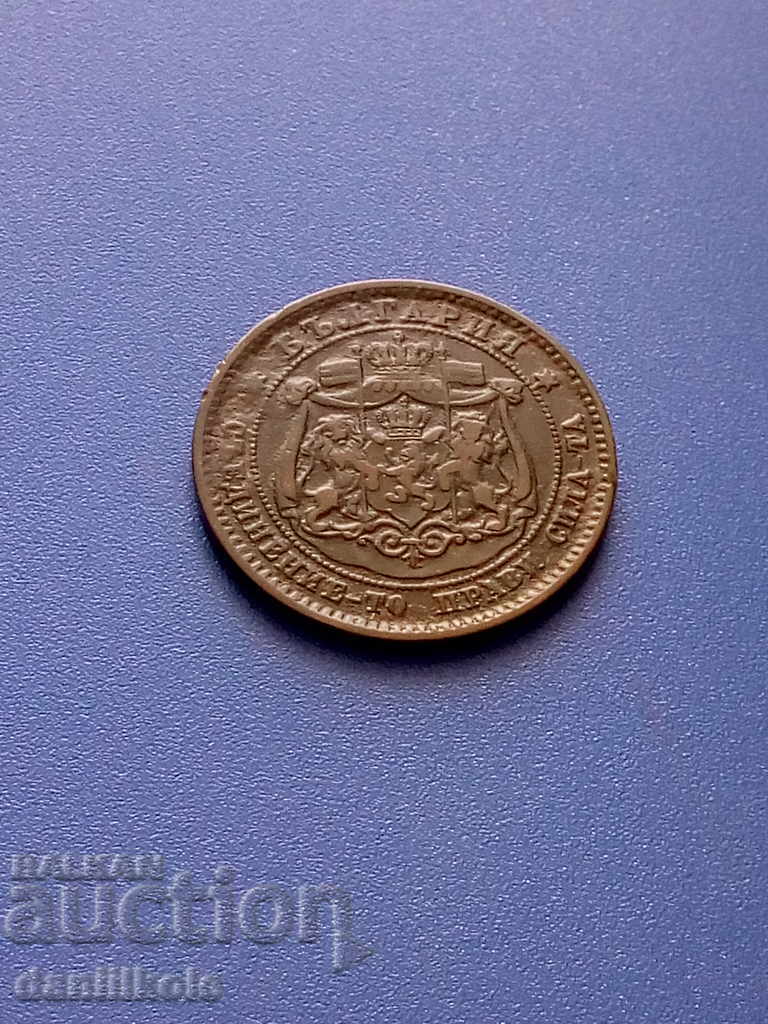 *$*Y*$* BULGARIA - 10 STOTINKA 1881 *$*Y*$* - 5 *$*Y*$* BULGARIA - 10 STOTINKA 1881 *$*Y*$* - 5