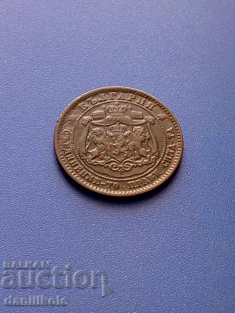 *$*Y*$* BULGARIA - 10 STOTINKA 1881 *$*Y*$* - 6 *$*Y*$* BULGARIA - 10 STOTINKA 1881 *$*Y*$* - 6