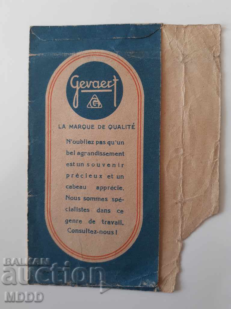 Fotografie, publicitate, ambalare cu preț 3.00 BGN | € 1.53