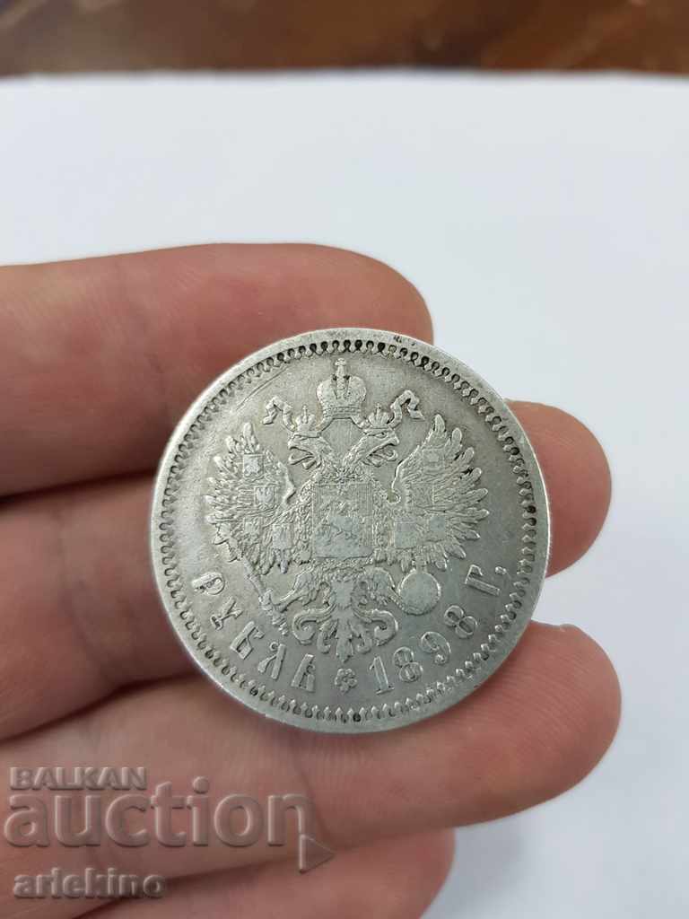 Collectible Russian silver royal coin Ruble 1898