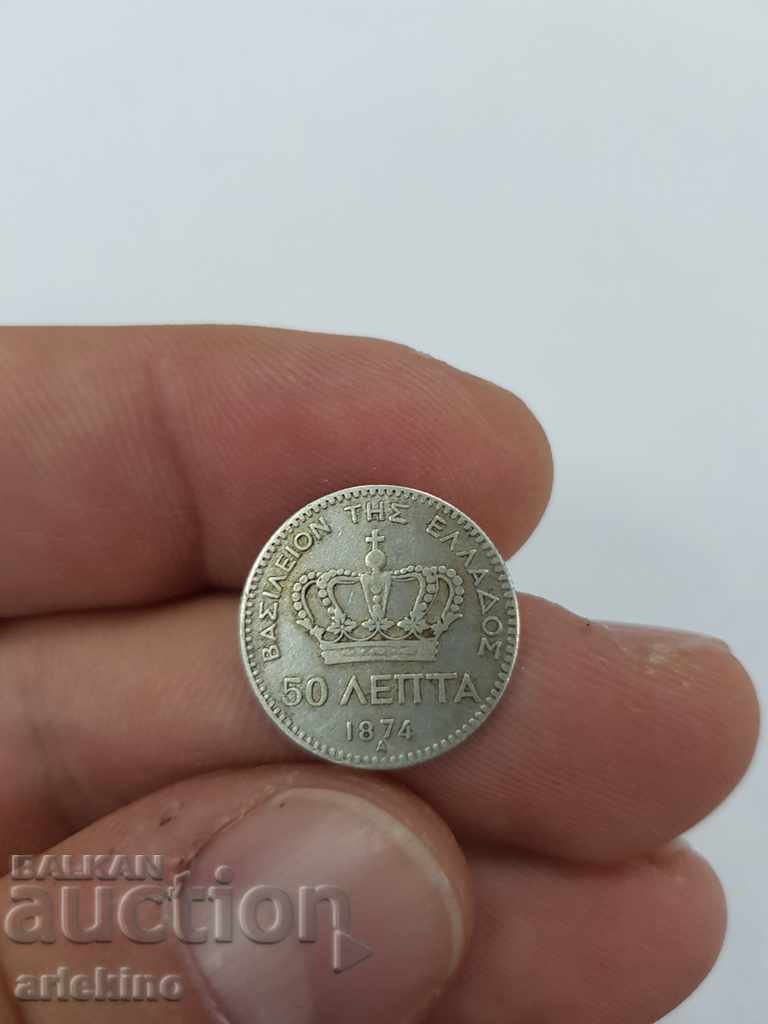 Monedă rară de argint greacă rară 50 lepta 1874