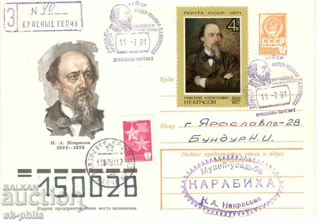 Envelope - writers - NA Nekrasov / 1821-1878 /