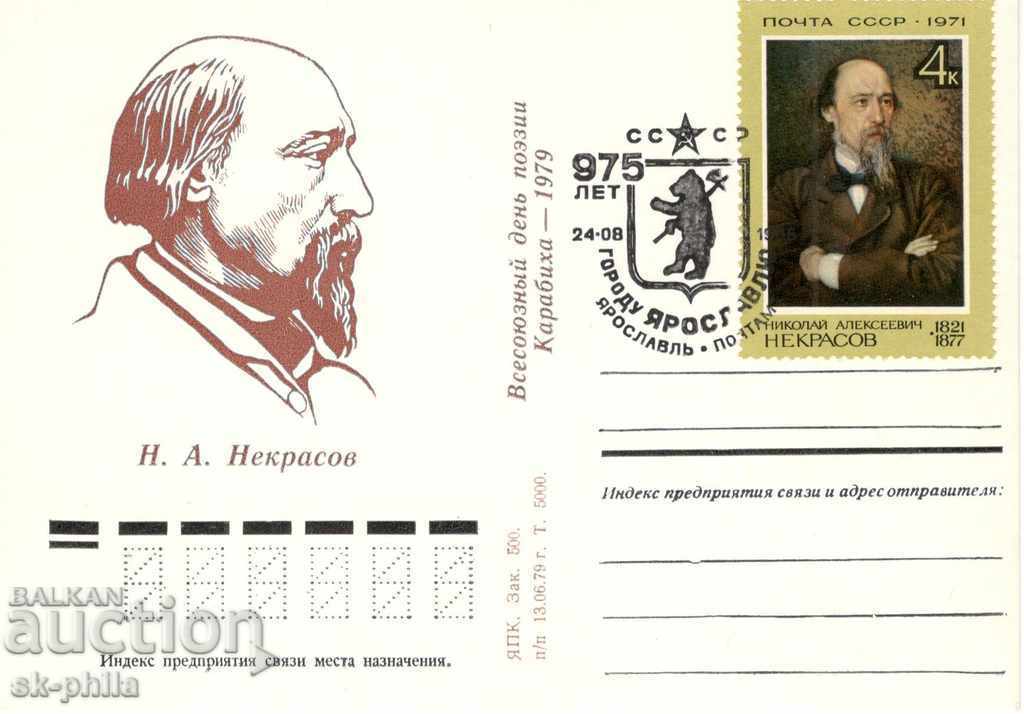 Carte poștală - scriitori -160 de ani de la nașterea lui N. Nekras