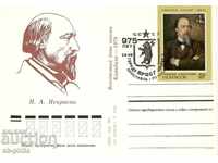 Carte poștală - scriitori -160 de ani de la nașterea lui N. Nekras