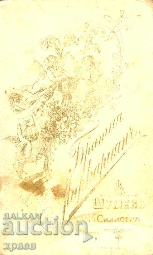 OLD PHOTO - CARDBOARD - MARKARYAN BROTHERS - SHUMEN - M2402 with price 24.99 BGN | € 12.78 OLD PHOTO - CARDBOARD - MARKARYAN BROTHERS - SHUMEN - M2402 with price 24.99 BGN | € 12.78