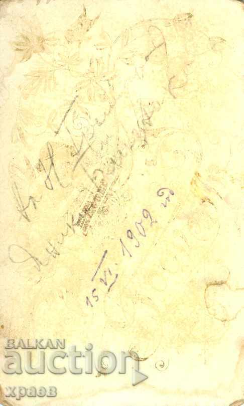 OLD PHOTO - CARDBOARD - YANAKI BOSHANOKOV - M2425 with price € 14.99 | 29.32 BGN