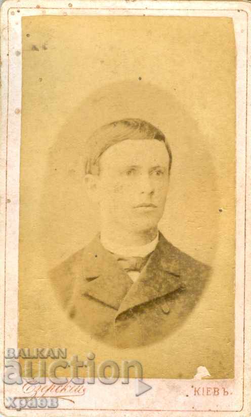 FOTOGRAFIE VECHE - CARTON - 1889 - SLAV MALINOV - M2431