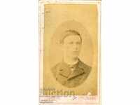 OLD PHOTO - CARDBOARD - 1889 – SLAV MALINOV – M2431