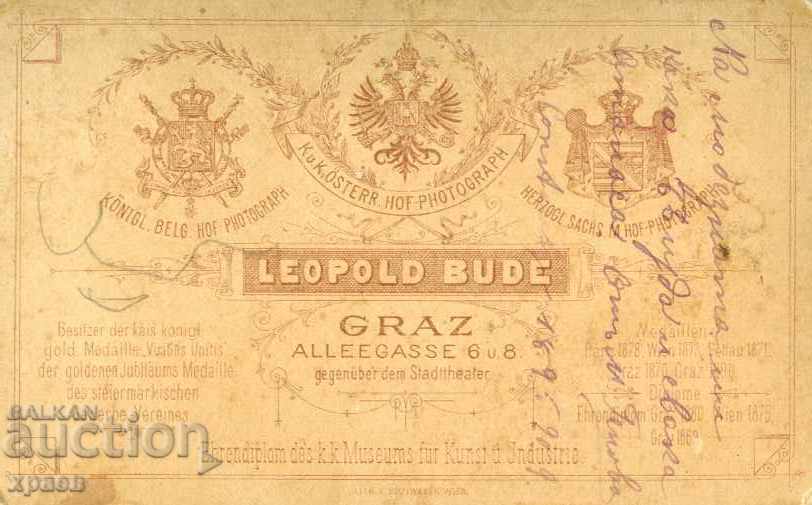 OLD PHOTO - CARDBOARD - M. GENOVA - 1895 – M2432 with price 24.99 BGN | € 12.78 OLD PHOTO - CARDBOARD - M. GENOVA - 1895 – M2432 with price 24.99 BGN | € 12.78