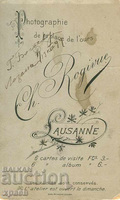 ΠΑΛΙΑ ΦΩΤΟΓΡΑΦΙΑ - ΧΑΡΤΟ - G.BOGOEV – 13.08.1899 – M2435 με τιμή 24.99 BGN | € 12.78 ΠΑΛΙΑ ΦΩΤΟΓΡΑΦΙΑ - ΧΑΡΤΟ - G.BOGOEV – 13.08.1899 – M2435 με τιμή 24.99 BGN | € 12.78