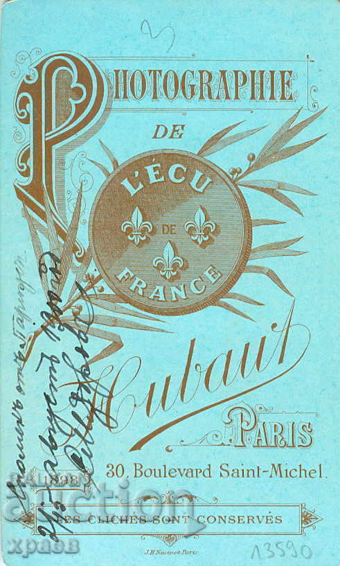 OLD PHOTO - CARDBOARD - PARIS – M2436 with price € 12.99 | 25.41 BGN