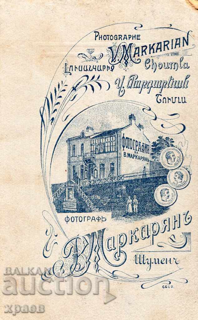 OLD PHOTO - CARDBOARD - V. MARKARYAN - SHUMEN - M2462 with price 24.99 BGN | € 12.78 OLD PHOTO - CARDBOARD - V. MARKARYAN - SHUMEN - M2462 with price 24.99 BGN | € 12.78