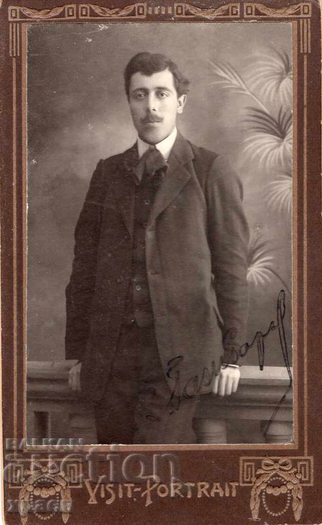 ΠΑΛΙΑ ΦΩΤΟΓΡΑΦΙΑ - ΧΑΡΤΟΝΙ - V. GAZIBAROV - M2510