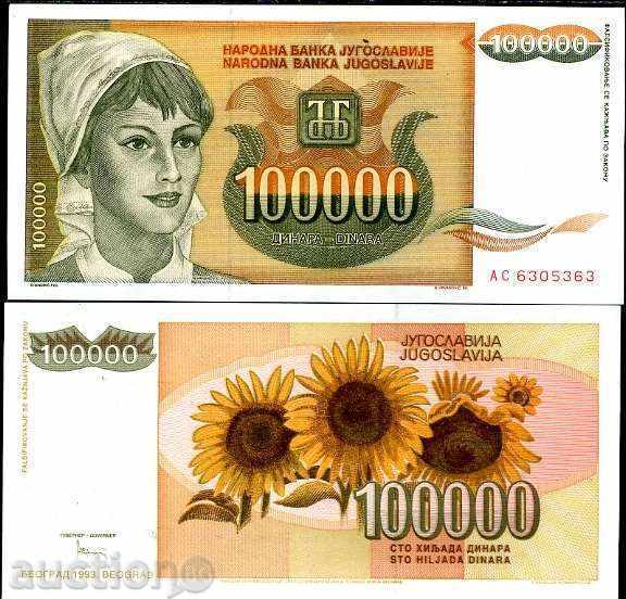 +++ IUGOSLAVIA 100000 Dinara P 118 1993 UNC +++
