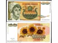 +++ IUGOSLAVIA 100000 Dinara P 118 1993 UNC +++